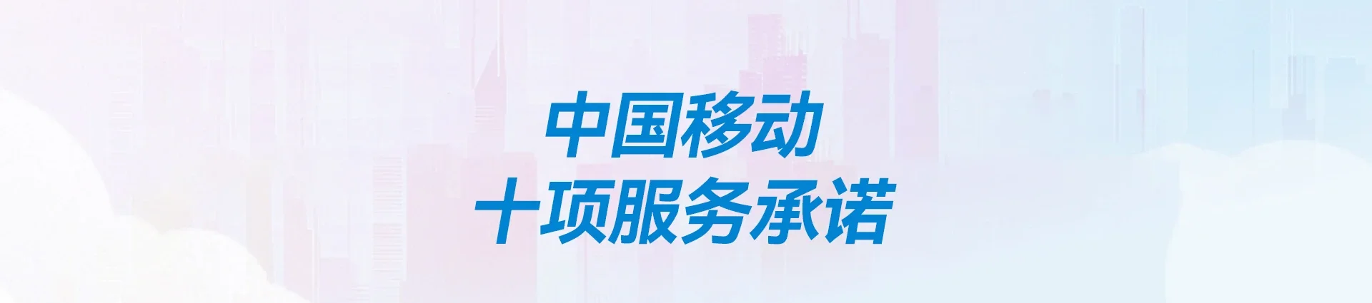 合江县移动宽带