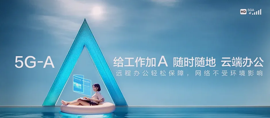 合江县合江县甘雨镇 移动宽带