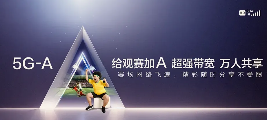 合江县合江县符阳街道 移动宽带