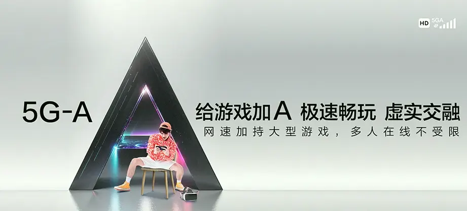 合江县合江县福宝镇 移动宽带