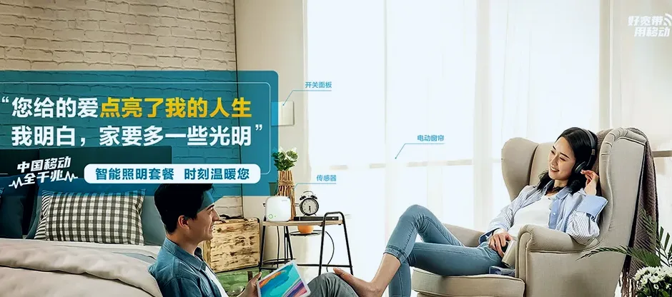 合江县合江县甘雨镇 移动宽带