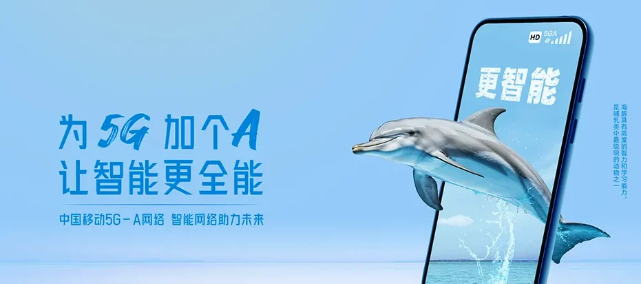 合江县合江县临港街道 移动宽带